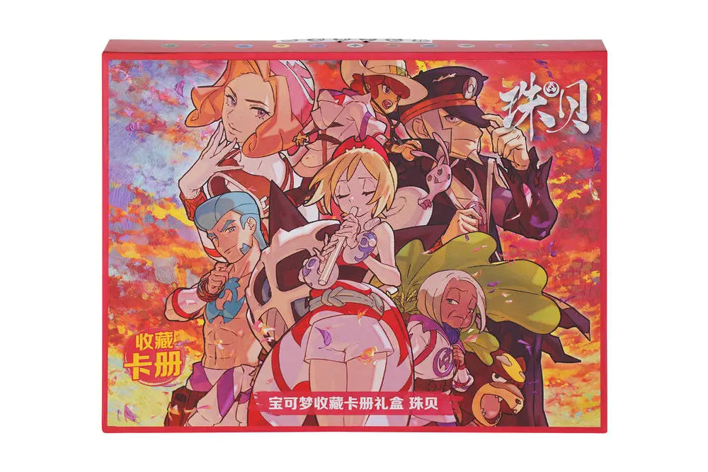 Chinese Iridia Sleeve Gift Box