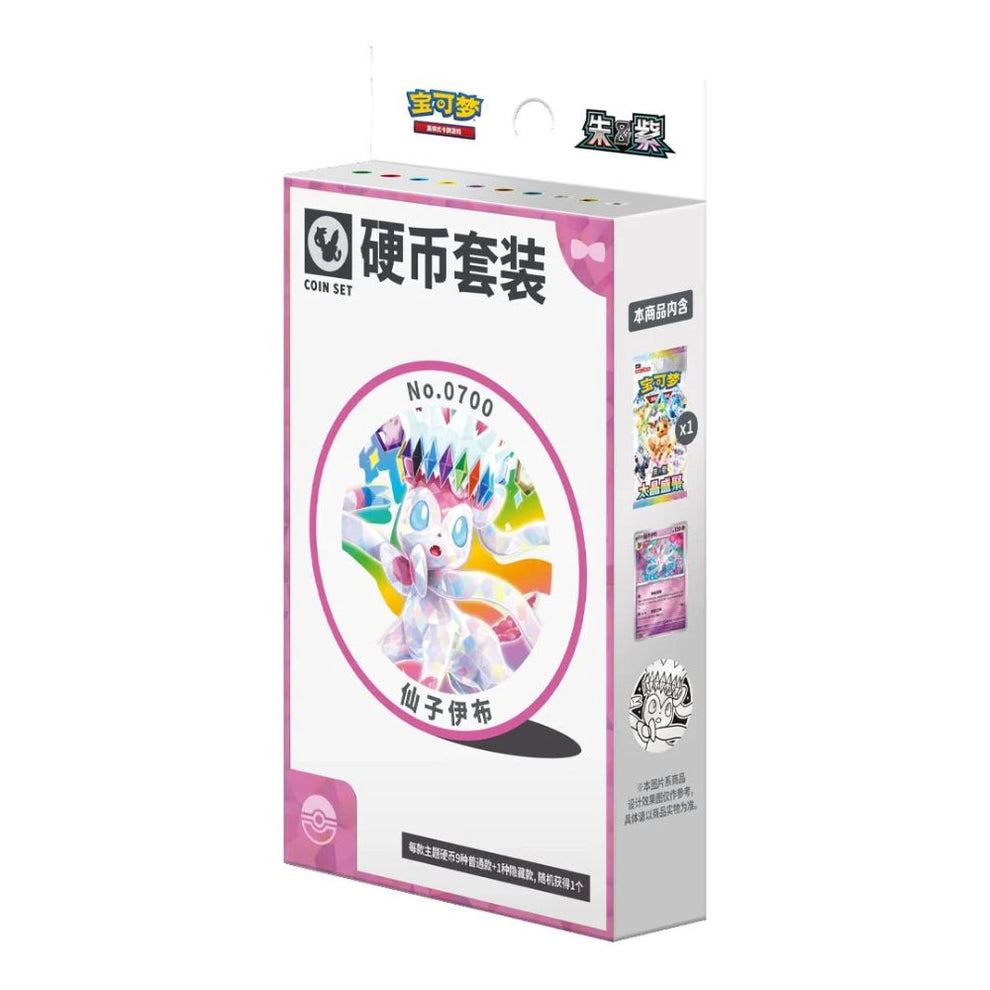 Terastal Grand Gathering Coin Box