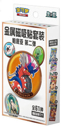 Paldea Magnet Box 2.0