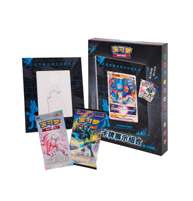 Lucario Frame Gift Box