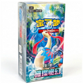 Brilliant Illustions Slim Booster Box