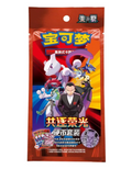 Chasing Glory Coin Bag