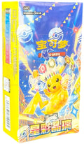 Stellar Crystal Booster Box (Slim)