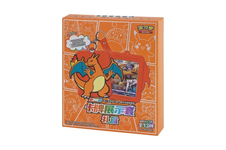 Charizard Card Display Gift Box
