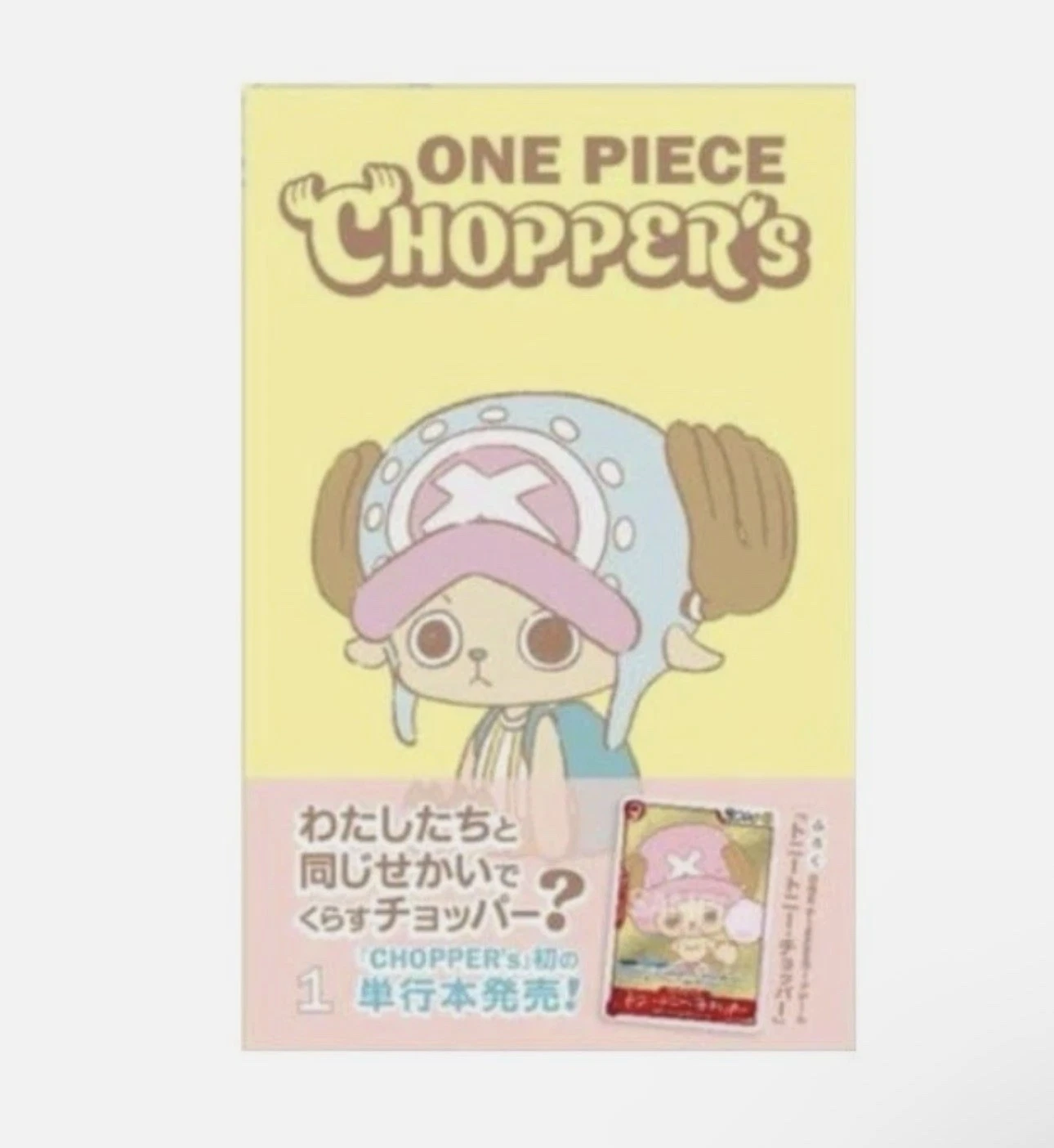 Tony Tony Chopper Magazine & Promo