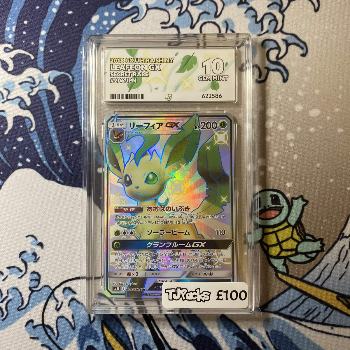 Leafeon 206/150 Ace 10 Japanese