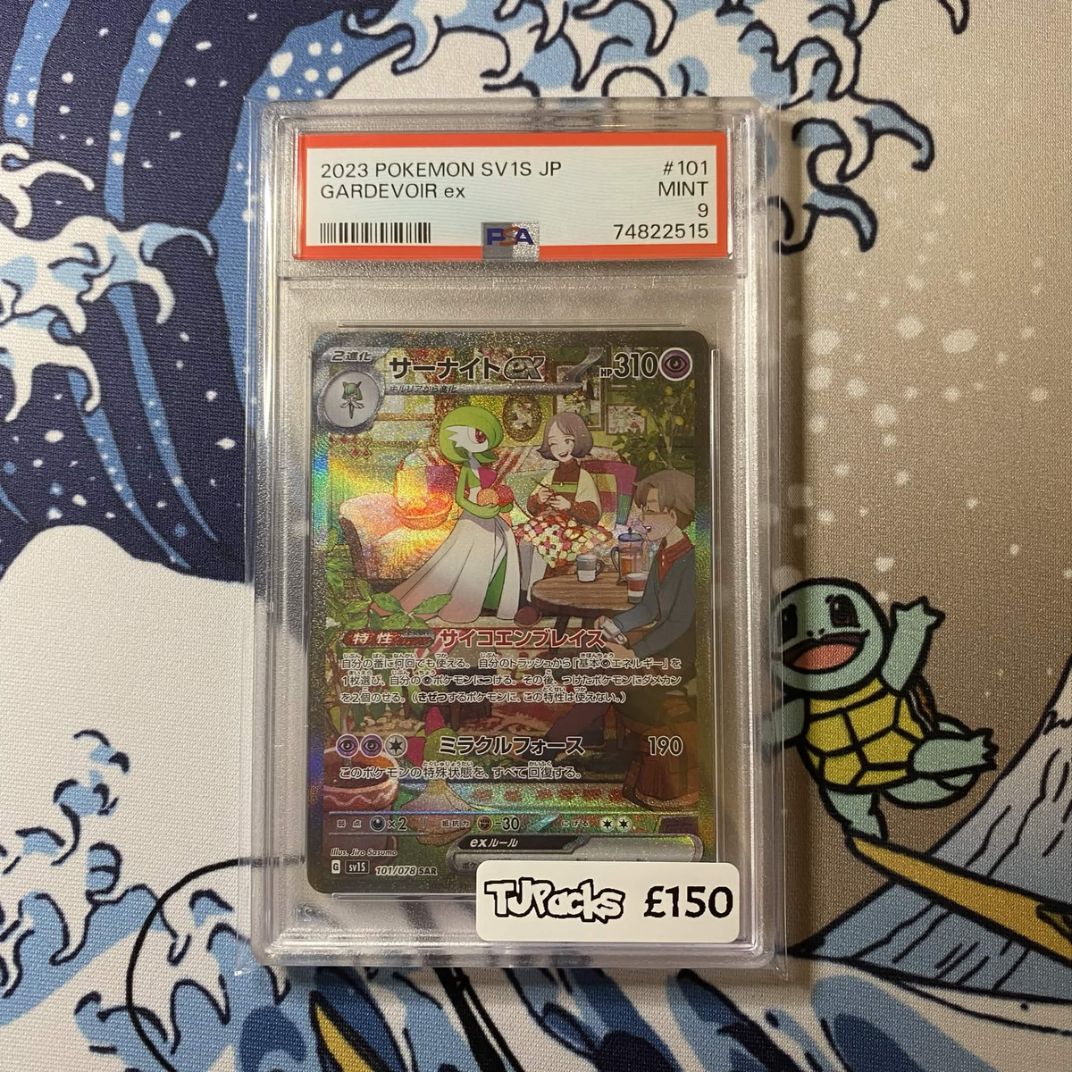 Gardevoir ex 101/078 PSA 9 Japanese