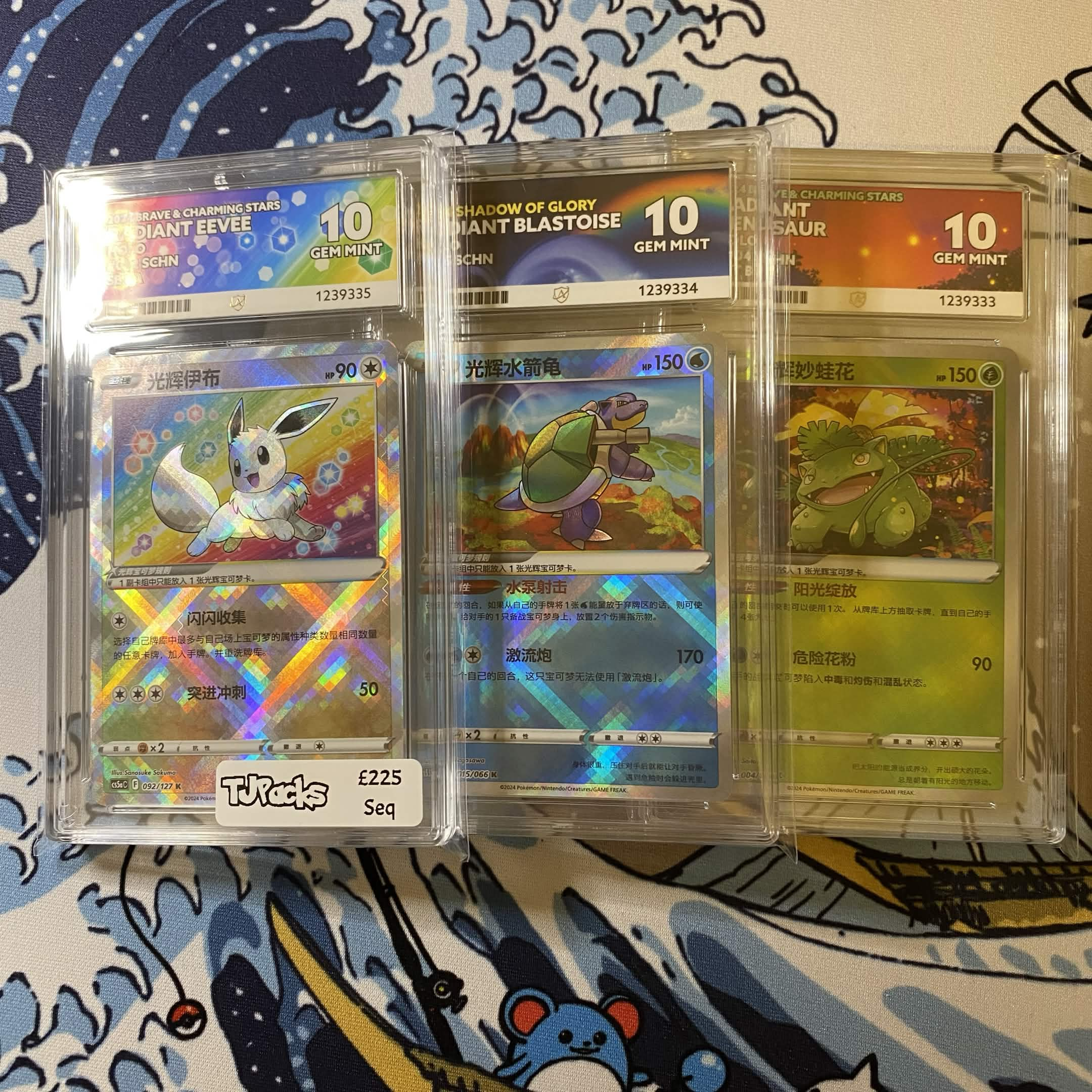 Eevee 092/127 & Blastoise 015/066 & Venusaur 004/128 Ace 10 Chinese Exclusive Sequential Set