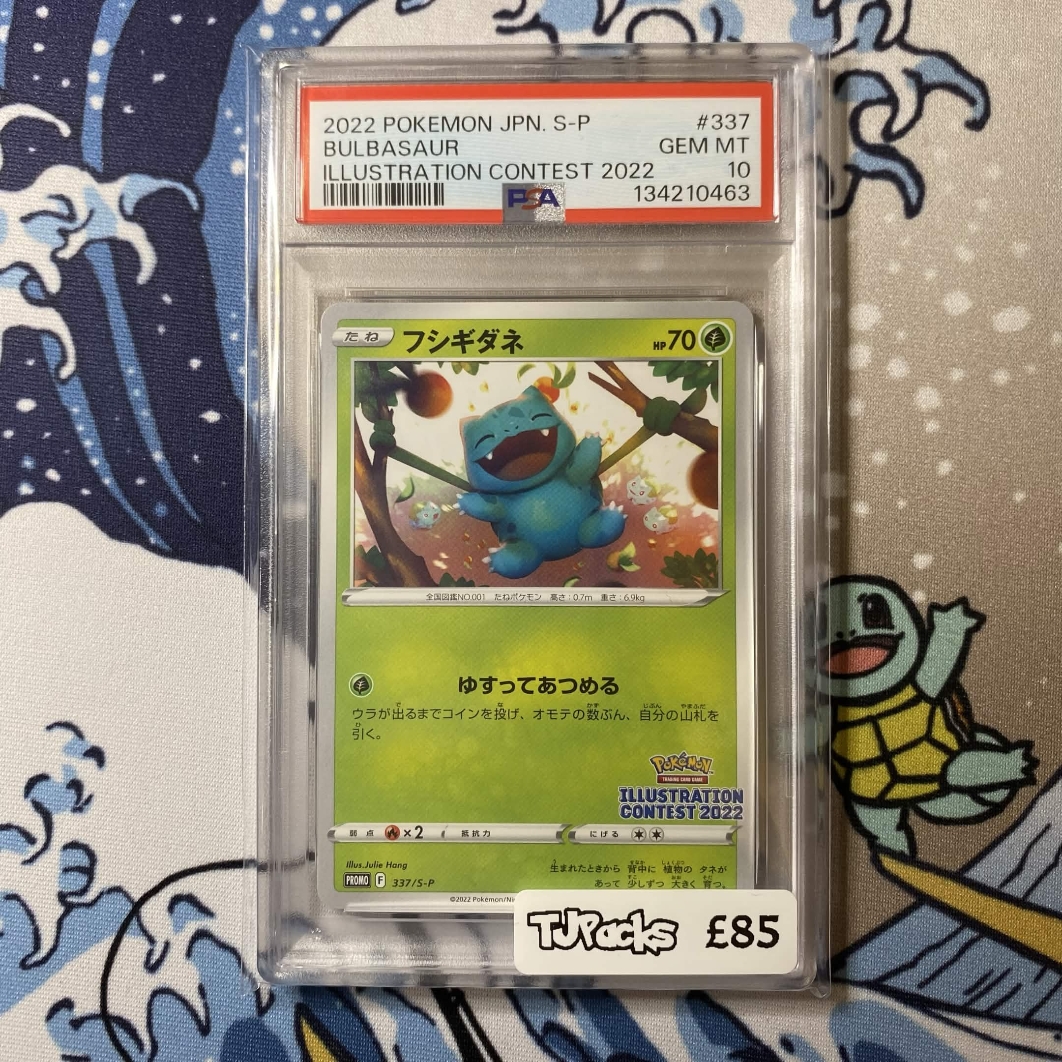Bulbasaur 337/S-P Illustration Contest PSA 10