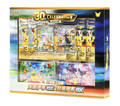 [Pre Order] Chinese 30th Umbreon & Espeon Collection Box!