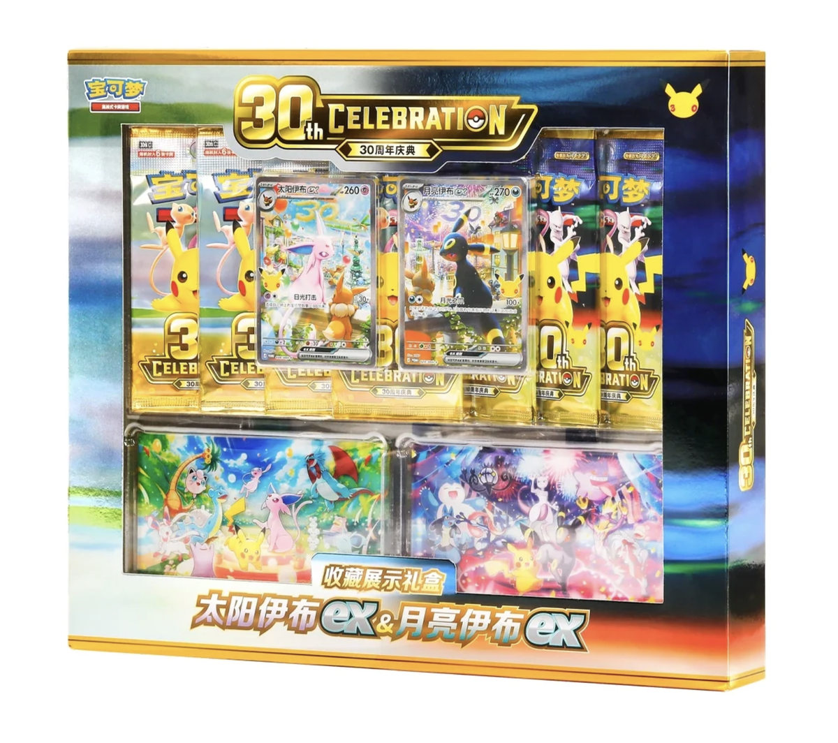 [Pre Order] Chinese 30th Umbreon & Espeon Collection Box!