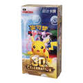 [Pre Order] Chinese 30th Booster Box
