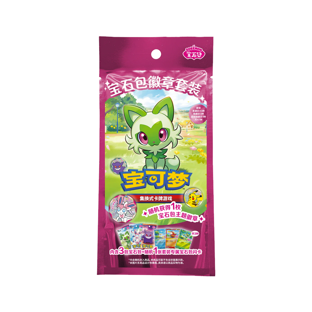 Gem Badge Bag
