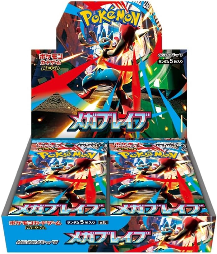 Japanese Mega Brave Booster Box (No Shrink)