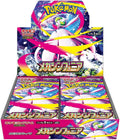 Japanese Mega Symphonia Booster Box (No Shrink)