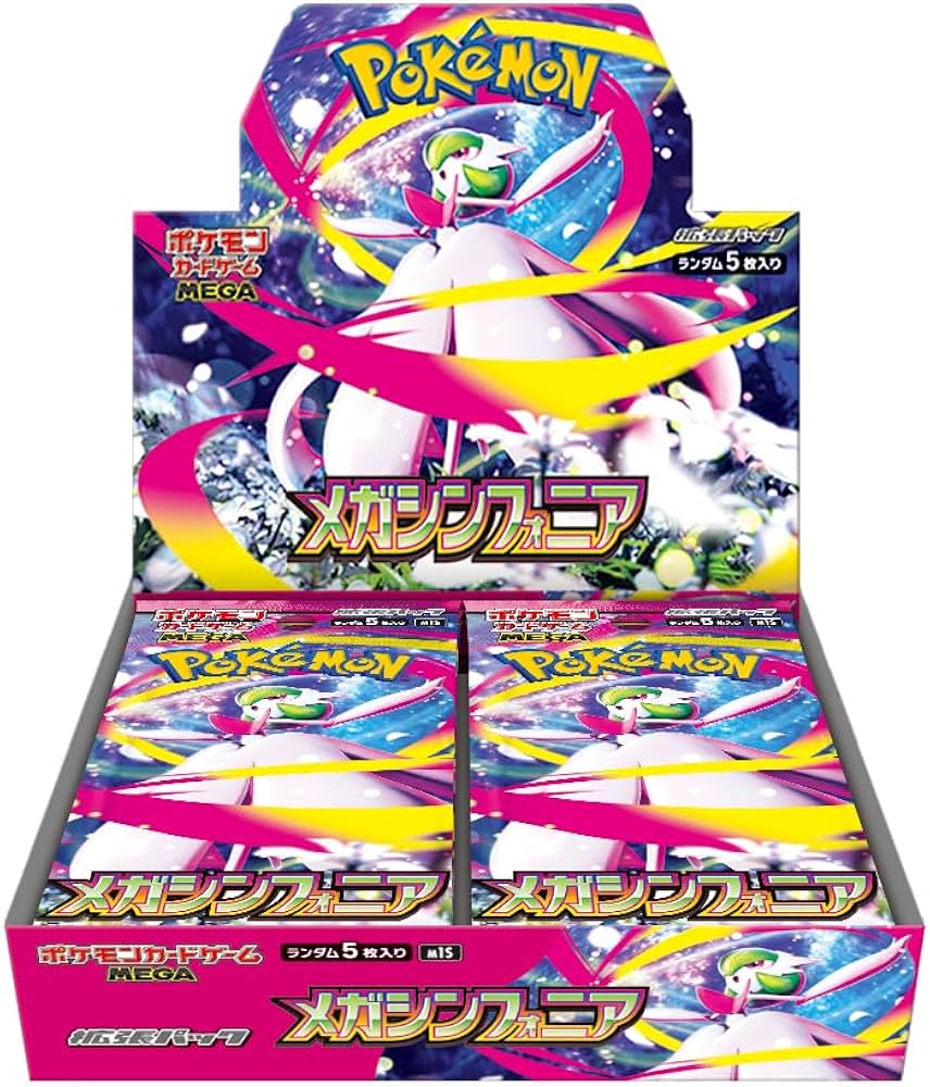 Japanese Mega Symphonia Booster Box (No Shrink)