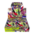 Japanese Nihil Zero Booster Box (No Shrink)
