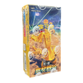 Reward Round Booster Box (Slim)