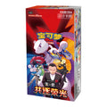 Chasing Glory Jumbo Booster Box