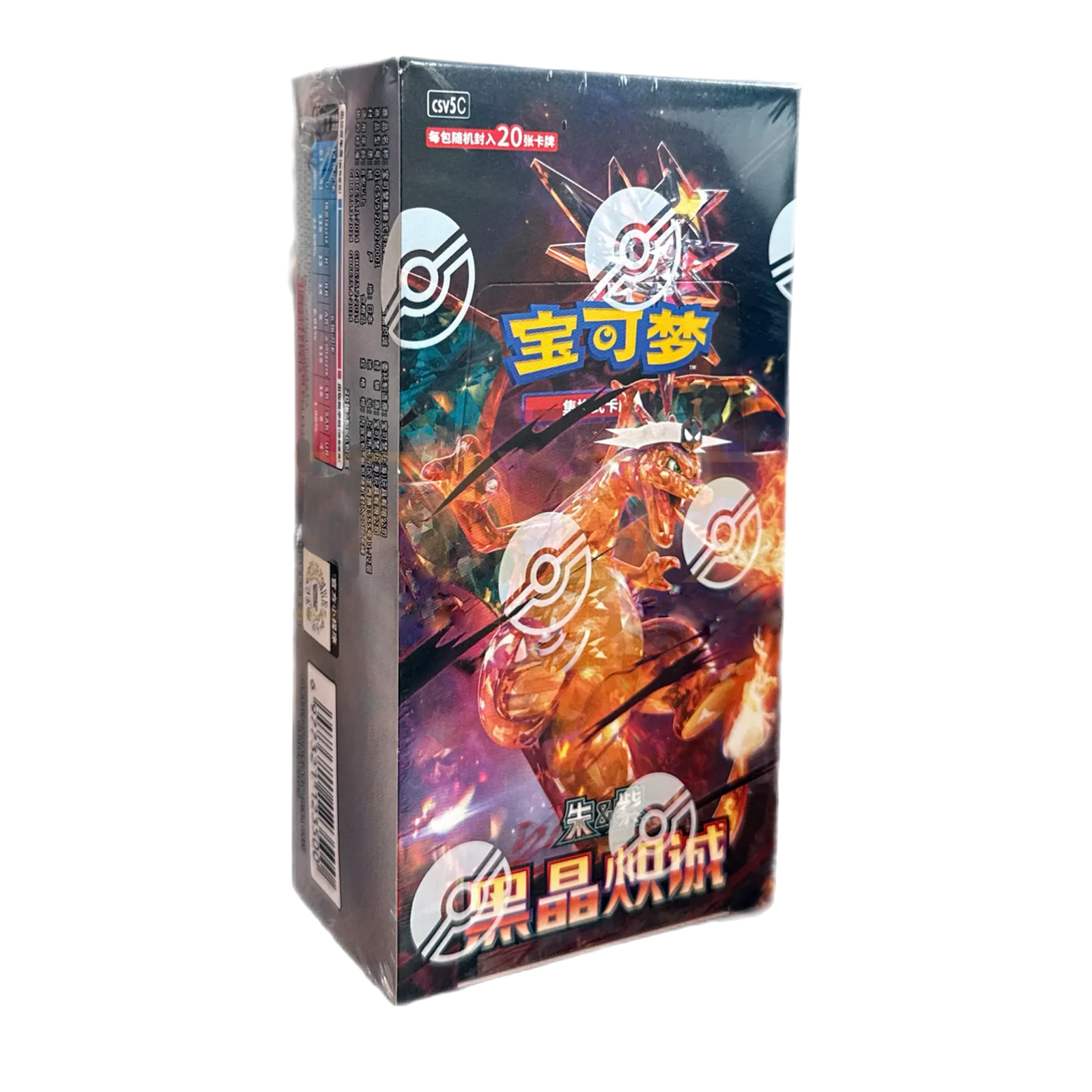 Dark Cystal Blaze Booster Box (Jumbo)