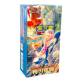 Blade Awakening Slim Booster Box