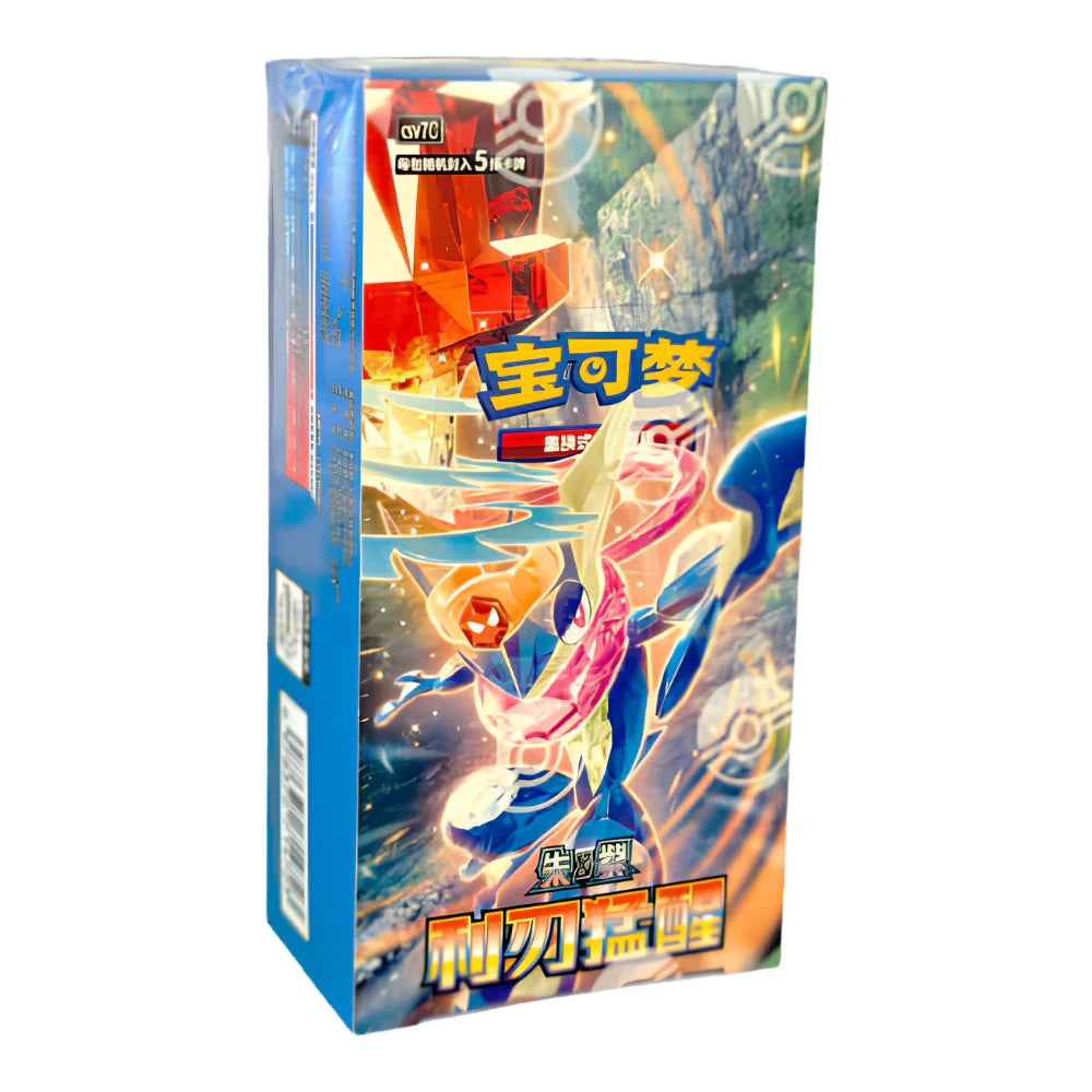 Blade Awakening Slim Booster Box