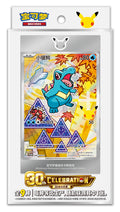 Chinese First Partner Illustration Collection Series 2