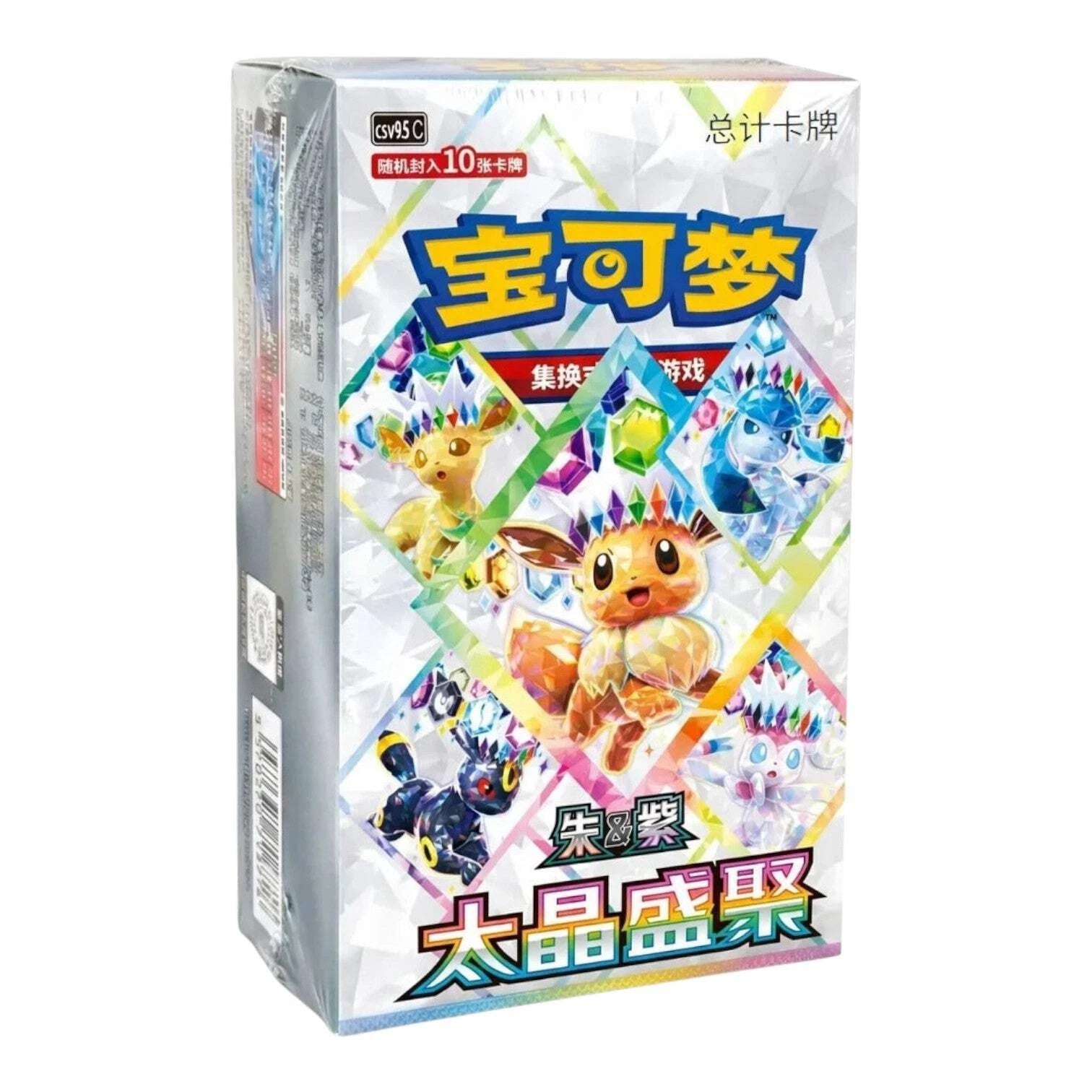 Terastal Grand Gathering Booster Box