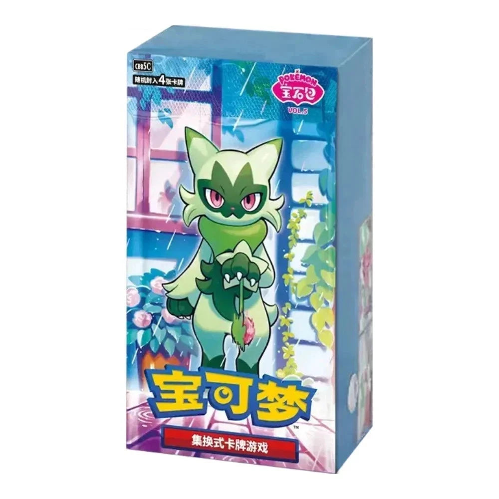 Gem 5 Booster Box
