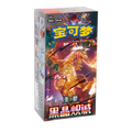 Dark Crystal Blaze Booster Box Slim