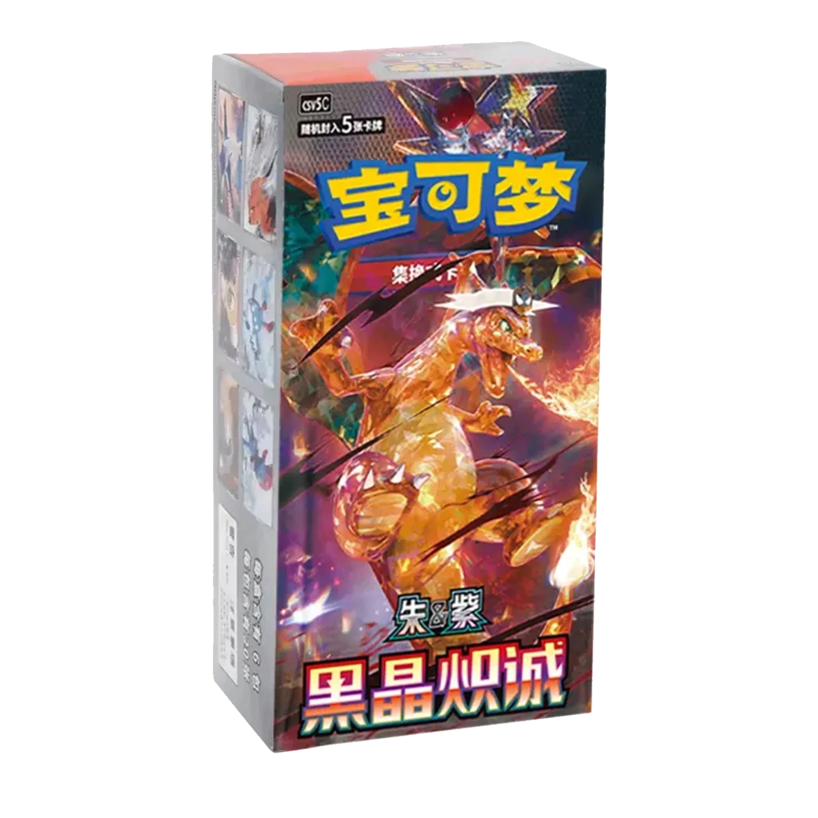 Dark Crystal Blaze Booster Box Slim