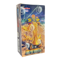 Reward Round Booster Box (Jumbo)