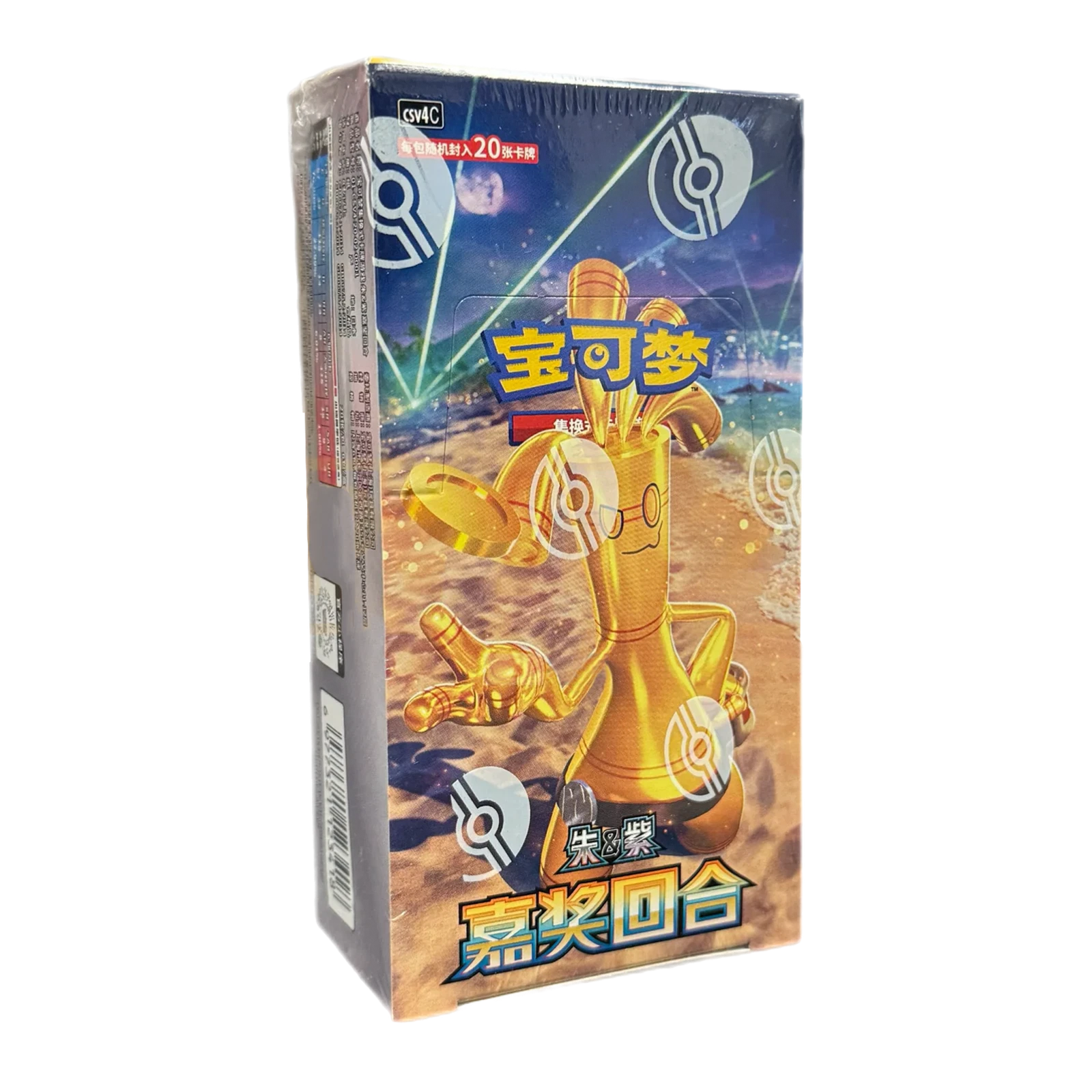 Reward Round Booster Box (Jumbo)