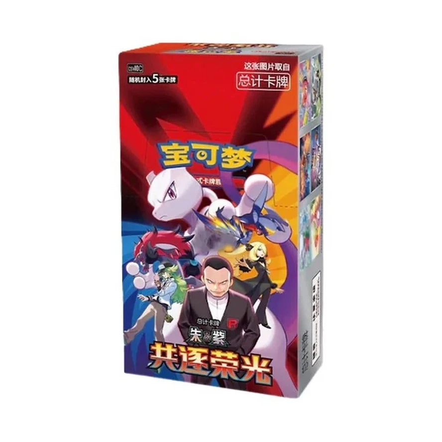 Chasing Glory Slim Booster Box